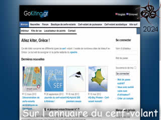 Home | GoKiting.gr, référencé sur Breizh kam annuaire du cerf-volant - ID N°: 348